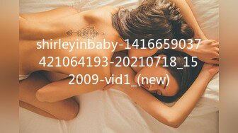 shirleyinbaby-1416659037421064193-20210718_152009-vid1_(new)