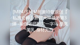 [2DF2] 洗浴会所高价床战肤白貌美颜值高的极品性感头牌美女技师,掰开双腿玩弄嫩穴后狠狠抽插,边操边扒她衣服,销魂浪叫! -[MP4/152MB][BT种子]