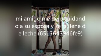 mi amigo me dejo cuidando a su esposa y se la llene de leche (6513643946fe9)