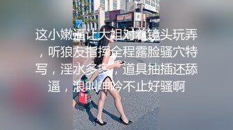 黑丝女友 太想要你了 老大 干死我 哥哥 就喜欢你干我的小骚穴 小骚好痒好想棒棒 骚话不停 太骚了