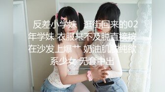 ✿反差小学妹✿逛街回来的02年学妹 衣服来不及脱直接按在沙发上爆艹 奶油肌肤纯欲系少女 无套中出