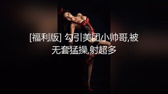 换个酒店继续啪-搭讪-已婚-无套-单男-模特-老师