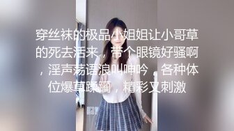 偷情黑丝长腿白嫩美女真的太刺激了