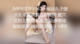 [MP4]STP33420 極品丸子頭少女淫亂盛宴二穴雙開 蜜穴又粉又嫩插入就噴 筋膜槍地獄級頻率 強制高潮噴汁 VIP0600