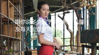 小哥酒店约炮白嫩的美少妇各种姿势爆插她的馒头鲍完美露脸