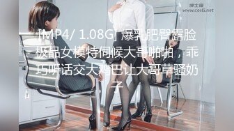 手機直播情趣透視裝妹子道具大秀(VIP)