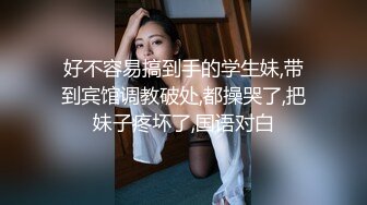 长沙爆操小M