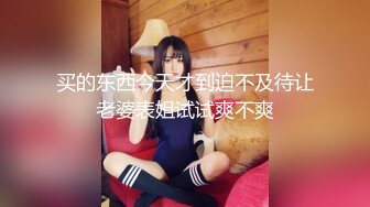 买的东西今天才到迫不及待让老婆表姐试试爽不爽