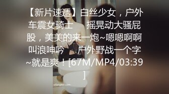 年輕00後學生小情侶之間的打情罵俏，邊啪邊有說有笑，妹子好嫩啊，小茓無毛