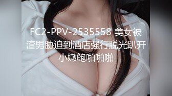 中秋福利厕拍大神饮哥新作潜入高校女厕偷拍学妹尿尿还有个妹子在换衣服,两只瓷实的圆球好震撼