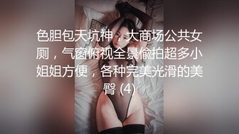 西安妹子就得狠狠地操