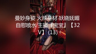 [MP4/1620M]5/30最新 吉隆坡不停潮吹梦梦褪下内裤干净白虎穴射在大腿VIP1196