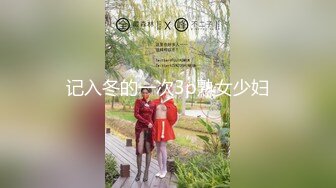 4K珍品史上最全原版偷拍女神妹子上厕所突然来了性欲,当场手淫高潮喷水(珍藏版) (2)