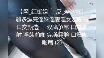 【网_红御姐❤️反_差魅婊】超多漂亮淫妹淫妻淫女友啪啪口交甄选❤️双凤争屌 口爆裹射 淫荡啪啪 完美露脸 口爆啪啪篇 (2)