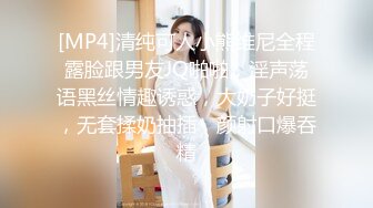 STP19020 极品学生妹 甜美乖巧高颜值 埋头双腿之间狂舔猛插