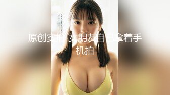 约操极品白嫩靓乳粉穴美骚妇啪啪操 速插浪叫干的小穴全是白浆 粉穴特写