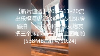 【新片速遞】2022-11-20流出乐橙酒店新台解密专业炮房偷拍❤️眼镜哥和苗条女炮友把三个床都试一遍在上面啪啪[538MB/MP4/50:24]