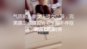 气质新人美女主播女仆装，完美露三点搔首弄姿手指不停抠逼，刺激自慰阴蒂