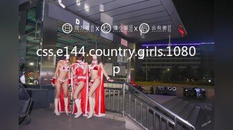 css.e144.country.girls.1080p