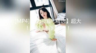 [MP4/569M]5/15最新 金发美女小姐姐撩下内衣贫乳翘起大白屁股性感诱惑VIP1196