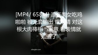 [MP4/ 658M] 漂亮美女吃鸡啪啪 被无套输出 爆吃精 对这根大肉棒相当满意 看表情就知道了