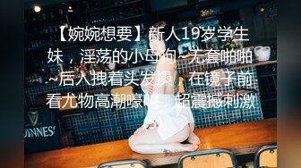 【婉婉想要】新人19岁学生妹，淫荡的小母狗~无套啪啪~后入拽着头发操，在镜子前看尤物高潮嚎叫，超震撼刺激 (5)