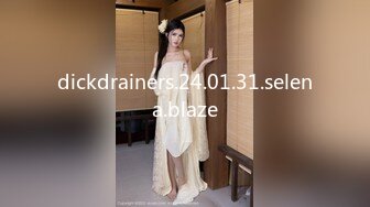 dickdrainers.24.01.31.selena.blaze