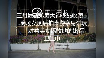 气质蛇精脸妹子晚礼服，黑网袜特写掰穴跳弹自慰，椅子上道具自慰，掰穴超粉