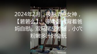 【新片速遞 】 【清纯萝莉❤网红】桃酱✨ 白丝饥渴少女情趣三重奏 肛塞阴蒂震动抽插蜜穴 超强刺激血压飙升 高潮激烈颤挛蜜道收缩[131MB/MP4/10:22]