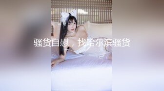 不信你们有人能抵挡我嫂子的诱惑（下面禁止内容看完整版 约视频女主）