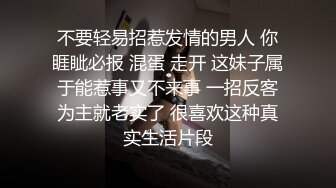 最新流出FC2-PPV系列?超清纯邻家女孩19岁学生制服嫩妹宾馆援交?娇小身材被大肉棒干出白带高潮宫缩中出内射