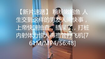 [MP4/ 372M] 清新反差学妹 性感热裤白T恤清纯小学妹 自己掰开小蜜穴迎接大肉棒冲击