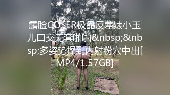 跟随偷窥跟闺蜜逛街的漂亮眼镜小姐姐 皮肤白皙 透明蕾丝白内内 逼毛浓密