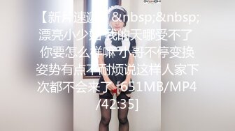 【新片速遞】&nbsp;&nbsp;漂亮小少妇 我的天哪受不了 你要怎么样嘛 小哥不停变换姿势有点不耐烦说这样人家下次都不会来了 [651MB/MP4/42:35]