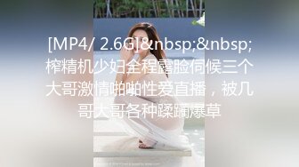 [亞洲無碼] 安防精品美容院按摩大胸少妇偷情店员舔逼舔胸骑身上[RF_MP4_800MB] (1)