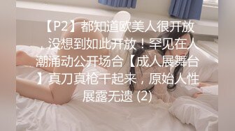 【P2】都知道欧美人很开放，没想到如此开放！罕见在人潮涌动公开场合【成人展舞台】真刀真枪干起来，原始人性展露无遗 (2)