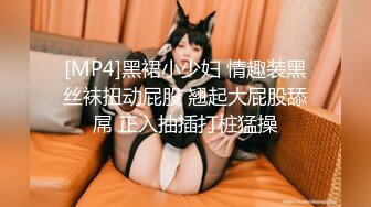 [MP4/ 1.03G]&nbsp;&nbsp;欧阳专攻良家肉肉身材甜美少妇，沙发上激情大战交舔屌，翘起屁股跪着后入撞击