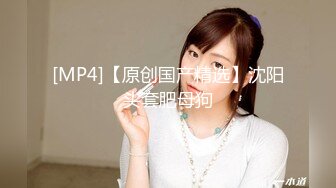 [MP4/1.4G]極品逆天顏值美女不見星空護士貓兒制服無套頂肏／粉色情人舔舐肉棒各種姿勢抽插粉鮑等 720p