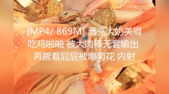 [MP4/ 869M] 漂亮大奶美眉吃鸡啪啪 被大肉棒无套输出 再撅着屁屁被爆菊花 内射