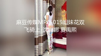 妹子深喉口交啪啪秀 房间还有2个女的轮流撸管上位骑乘