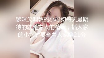 被新玩意儿开发变得很淫荡的童颜苗条少女