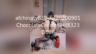 afchinatvBJ冬天_20200901ChocolateCream编号8323D08F