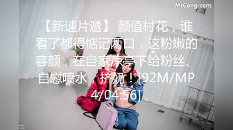 [MP4/ 3.56G] 身材不错的极品小少妇让小哥调教，69交大鸡巴，吃奶舔逼又抠穴