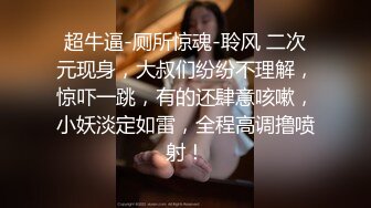 杭州00后艺校舞蹈生,长腿蜜臀一字马无套内射