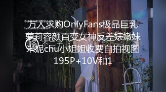 万人求购OnlyFans极品巨乳萝莉容颜百变女神反差婊嫩妹米妮chu小姐姐收费自拍视图195P+10V和1