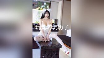 玩乳沟玩奶子