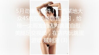 22岁极品网红 福利合集（三）海边美景配佳人调教 (3)