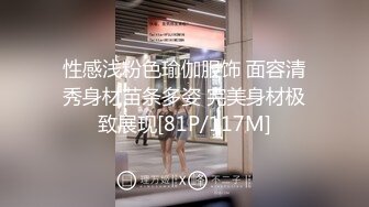 性感浅粉色瑜伽服饰 面容清秀身材苗条多姿 完美身材极致展现[81P/117M]