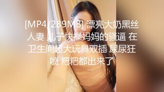 优雅气质尤物酒吧DJ女神为了方便金主爸爸操 性感优雅旗袍真空约炮，端庄优雅的外表与淫荡的样子超级反差！