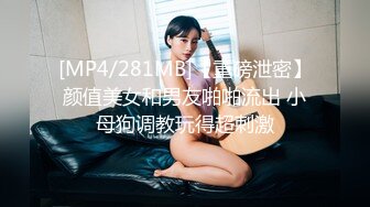 [MP4/ 1.56G] 高颜气质女友黑丝大长腿，完美露脸交，吮吸粉红龟头，女上位灰丝啪啪